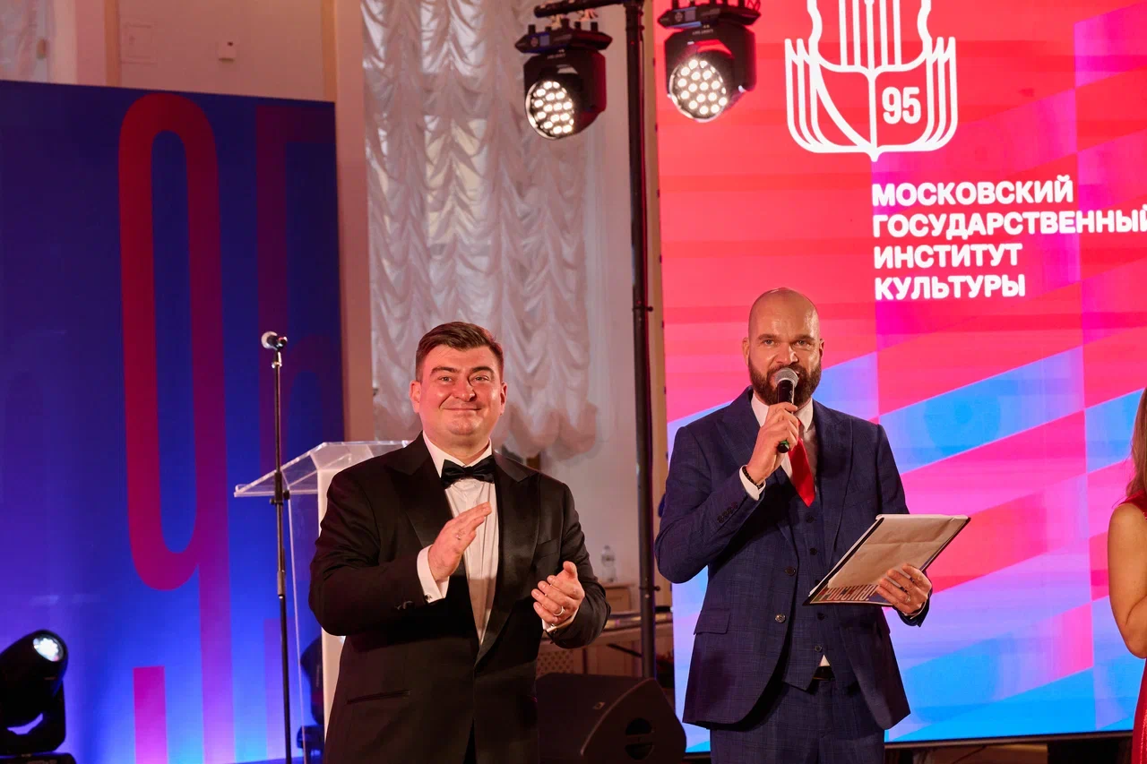 фото: Институт культуры отметил 95-летие: от истории к новым горизонтам будущего вклада в культурный код страны